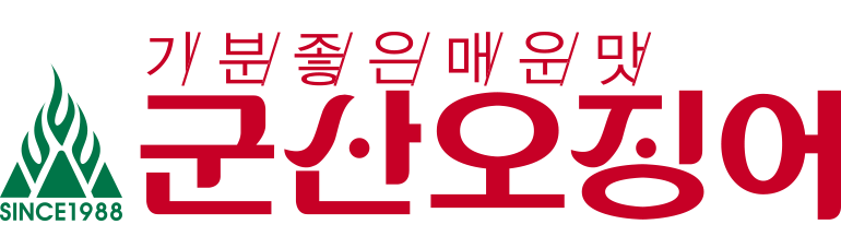 군산오징어